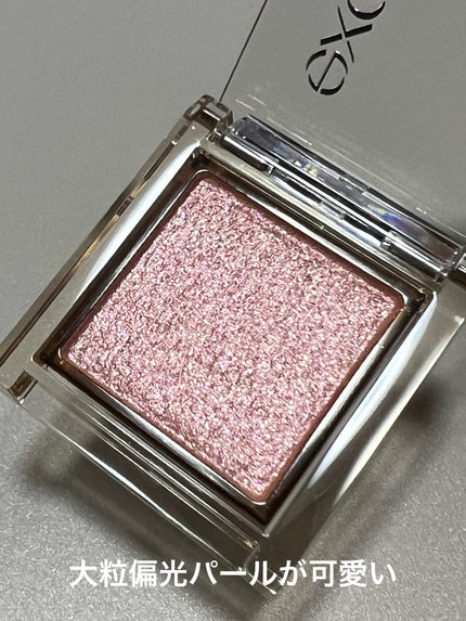 アイプランナー D06 ピーチキュイ(限定)/excel/単色アイシャドウを使ったクチコミ(2枚目)