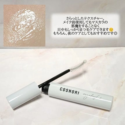 ロングアクティブアイラッシュセラム/COSNORI/まつげ美容液を使ったクチコミ(3枚目)