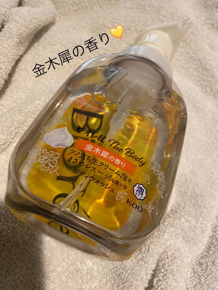 ビオレuザ ボディ 泡タイプ ボディウォッシュ 金木犀の香り/ビオレu/ボディソープを使ったクチコミ(1枚目)