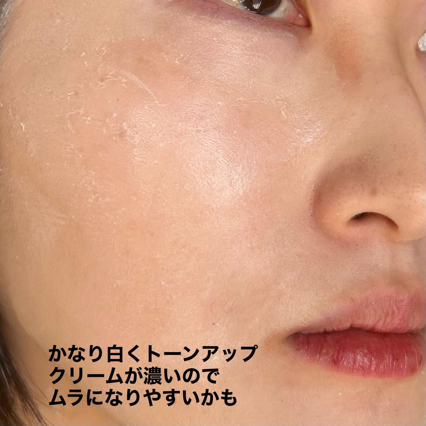 パワーブライトニング グルタチオンクリーム/Dr.Althea/フェイスクリームを使ったクチコミ(6枚目)