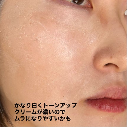 パワーブライトニング グルタチオンクリーム/Dr.Althea/フェイスクリームを使ったクチコミ(6枚目)