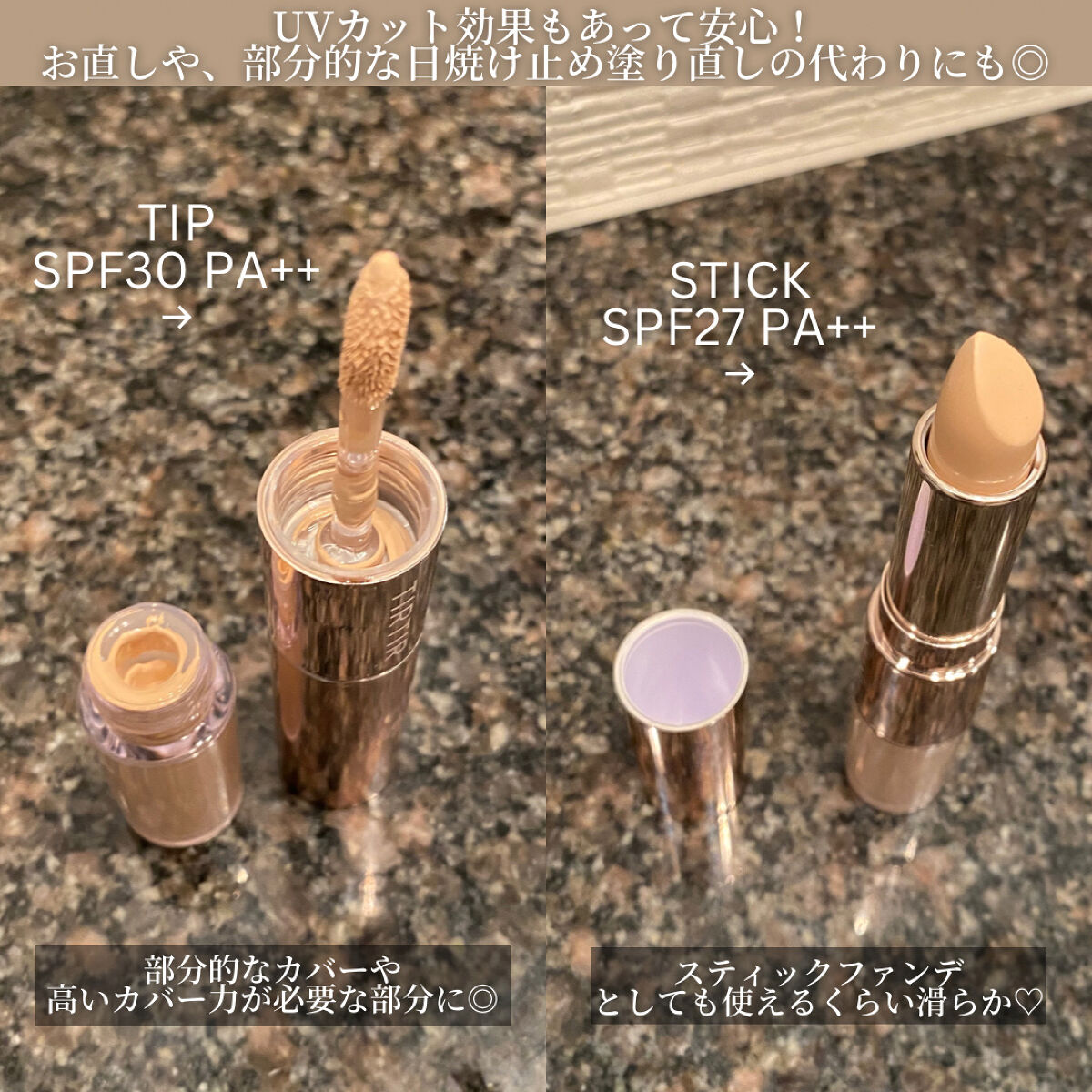 マスクフィットオールカバーデュアルコンシーラー/TIRTIR(ティルティル)/コンシーラーを使ったクチコミ（2枚目）