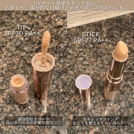 マスクフィットオールカバーデュアルコンシーラー/TIRTIR(ティルティル)/コンシーラーを使ったクチコミ(2枚目)