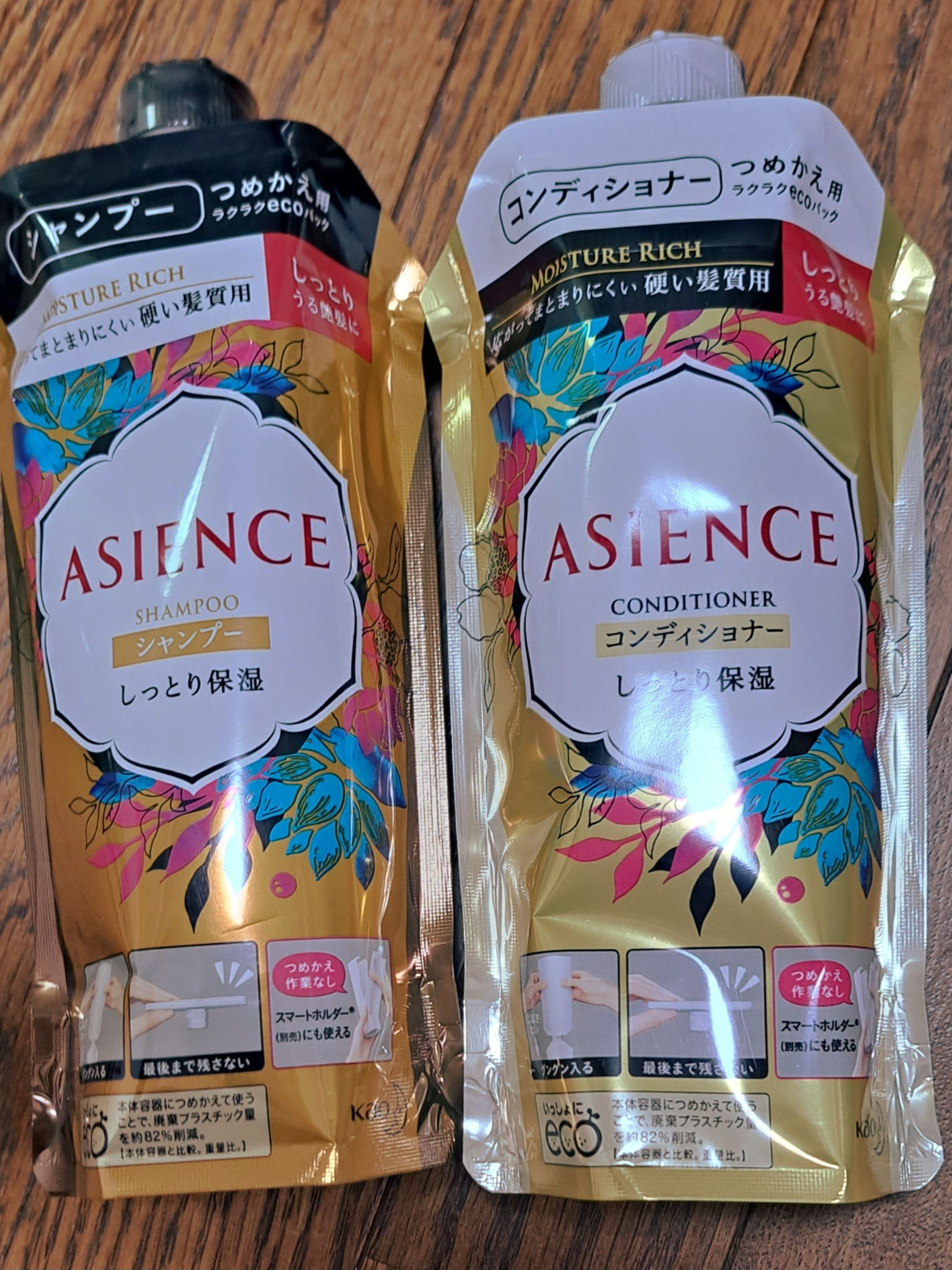 【使った商品】アジエンス　シャンプー&
コンディショナー
【商品の特徴】ザクロエキス、蜂蜜、真珠タンパク、アロエエキスなど配合
【良いところ】フローラルなオリエンタルな香りがいいです。
【いまいちな所】保湿性があるとは書いてありますが、乾燥