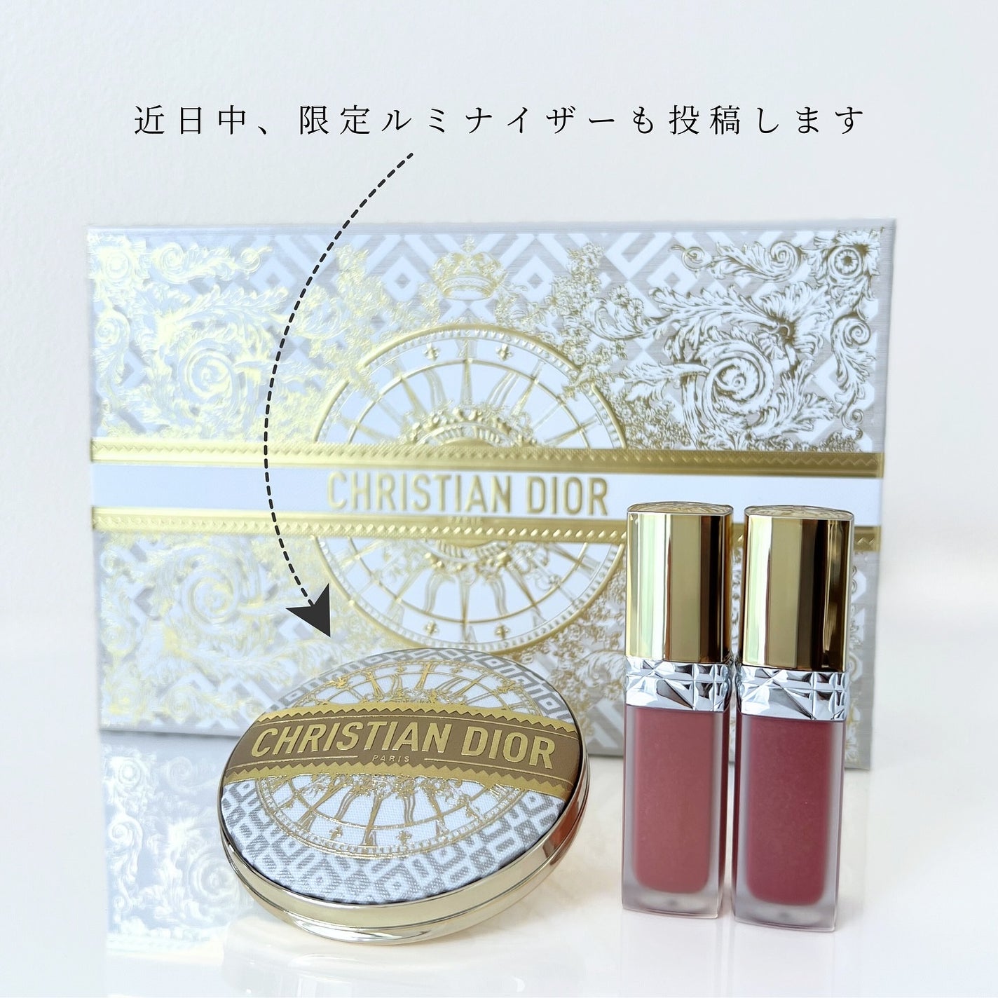 ルージュ ディオール フォーエヴァー リキッド シークイン(クリスマス コレクション 2024 限定品)/Dior/口紅・グロス・リップライナー・リップケアを使ったクチコミ(6枚目)