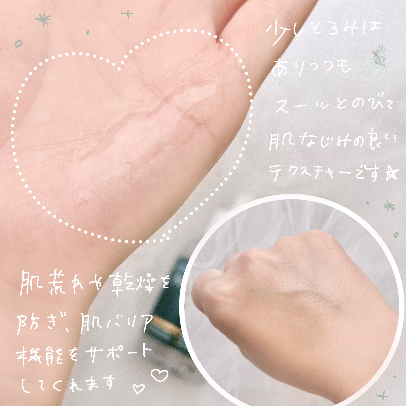 ナインセラム/Dr.Twenty Project/美容液を使ったクチコミ（3枚目）