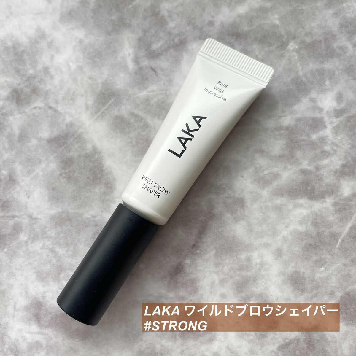 ワイルドブロウシェイパー/Laka/その他アイブロウを使ったクチコミ（1枚目）