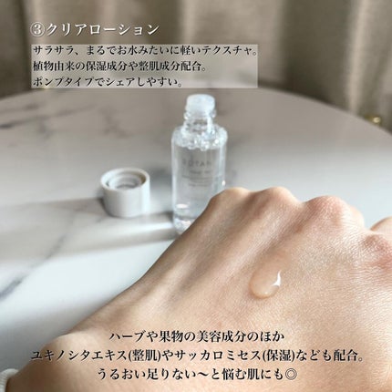 トライアルセット/ボタニズム /トライアルキットを使ったクチコミ(6枚目)