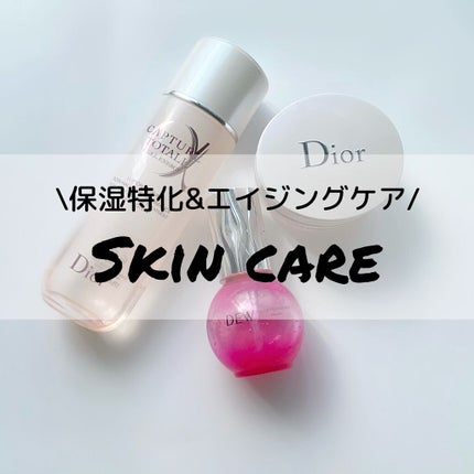 カプチュール トータル セル ENGY リッチ クリーム / Diorの カプチュール トータル セル ENGY リッチ クリーム / Diorの