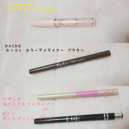 アイ カラー(チップ付)/ちふれ/アイシャドウパレットを使ったクチコミ(3枚目)