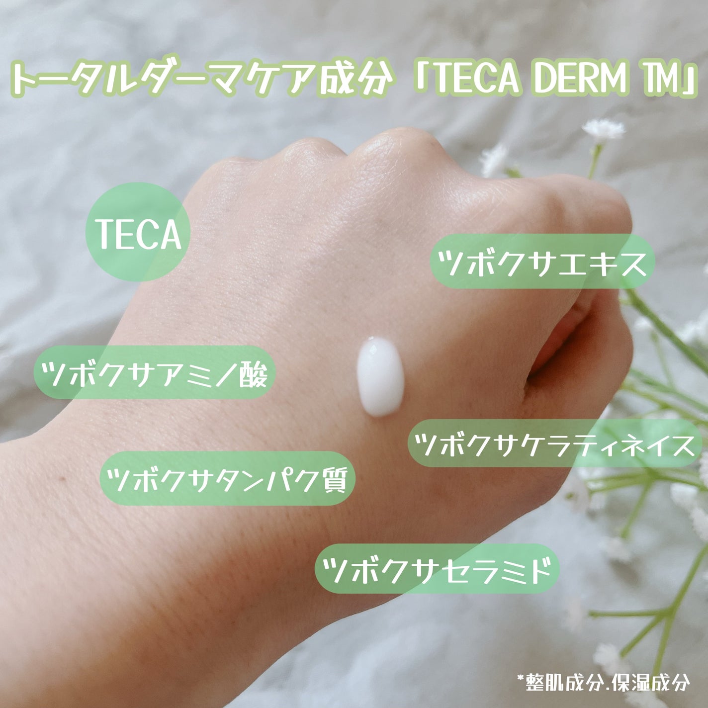 マデカデイリーリペアアンプル/センテリアン24/美容液を使ったクチコミ(9枚目)