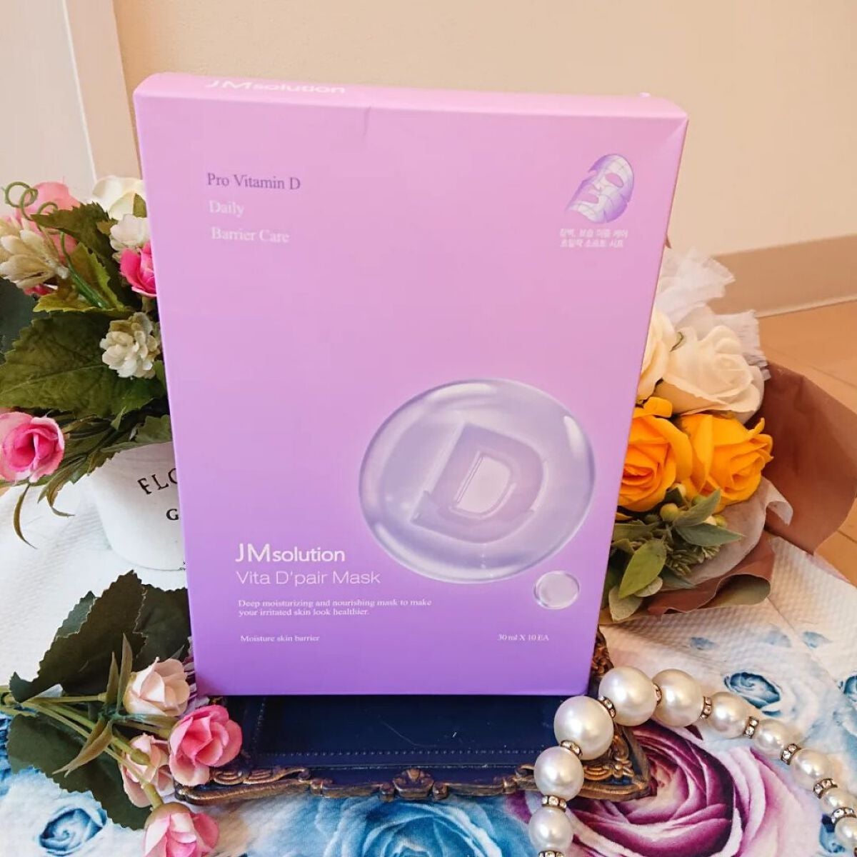 真紅 on LIPS 「JMsolution様の【VITADPAIRMASK】のご紹介..」(2枚目)