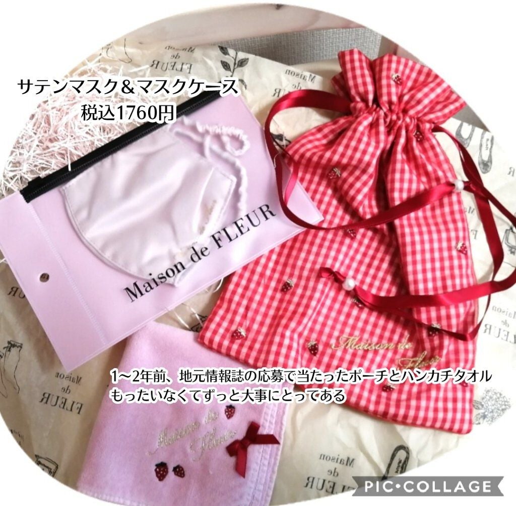 なな on LIPS 「◈女子力を取り戻させてくれる💗メゾンドフルール◈メゾンドフルー..」(4枚目)