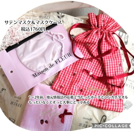 なな on LIPS 「◈女子力を取り戻させてくれる💗メゾンドフルール◈メゾンドフルー..」(4枚目)