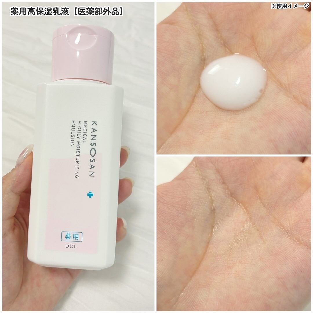 薬用高保湿化粧水/乾燥さん/化粧水を使ったクチコミ(4枚目)