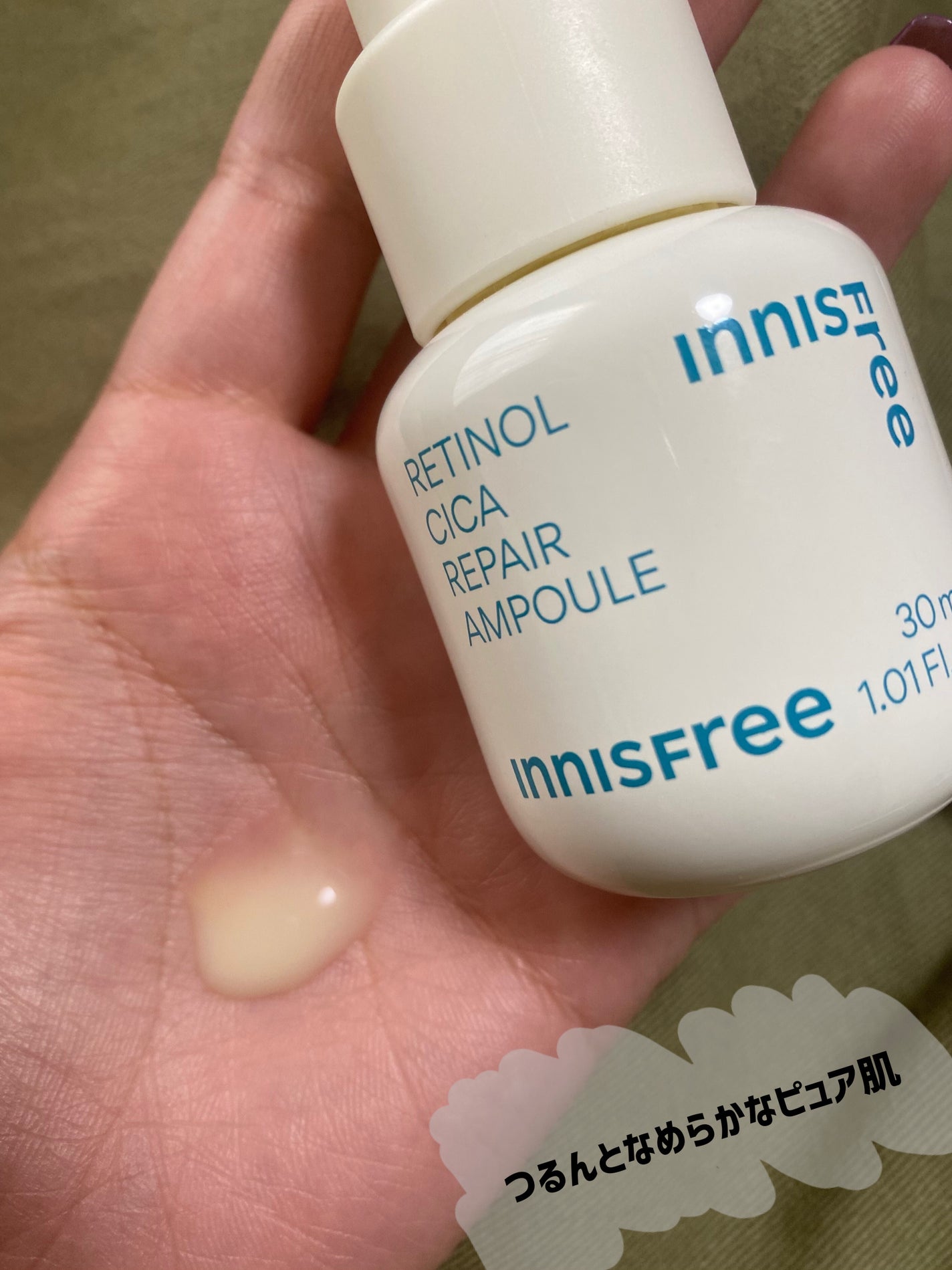 レチノール シカ リペア セラム/innisfree/美容液を使ったクチコミ(1枚目)