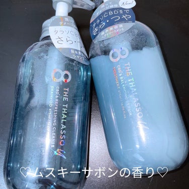 エイトザタラソ ユー CBD＆リフレッシング クレンズ 美容液シャンプー／CBD＆バランシング ダメージリペア 美容液ヘアトリートメント/エイトザタラソ/シャンプー・コンディショナーを使ったクチコミ（1枚目）