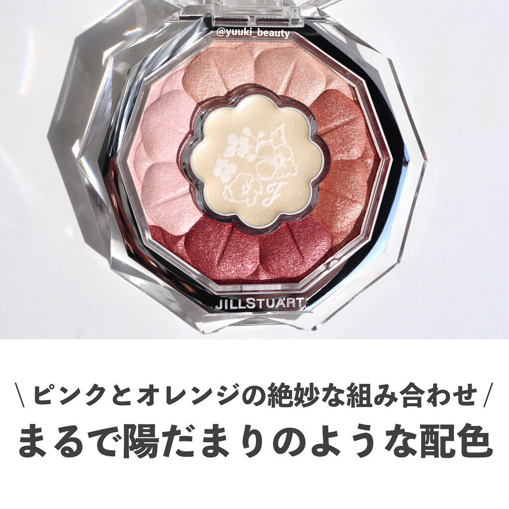 ジルスチュアート ブルームクチュール アイズ/JILL STUART/アイシャドウパレットを使ったクチコミ（2枚目）