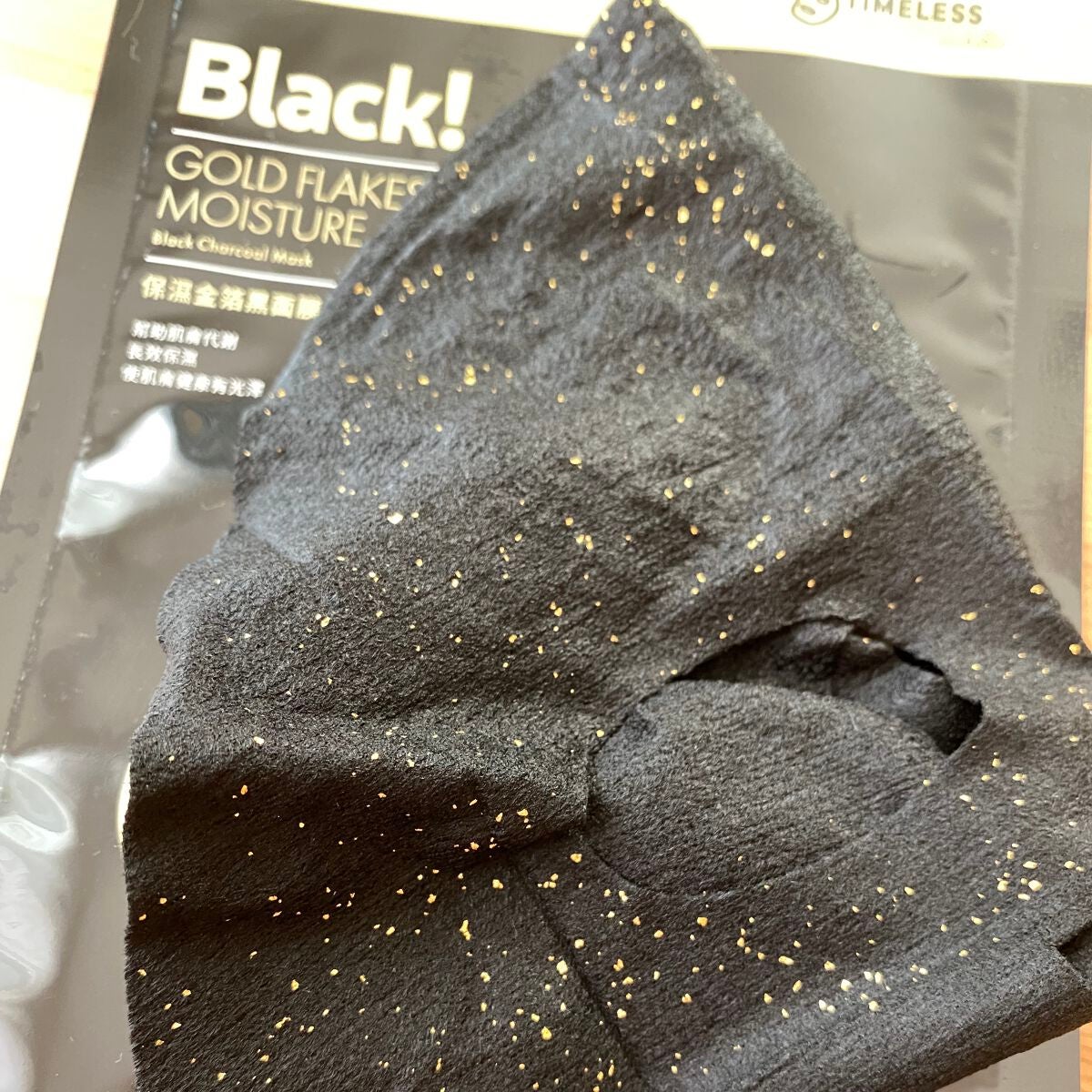 癒しのためにコスメを買う女 on LIPS 「台湾発🇹🇼豪華✨金箔マスク台湾のフェイスマスク「TimeTru..」(4枚目)