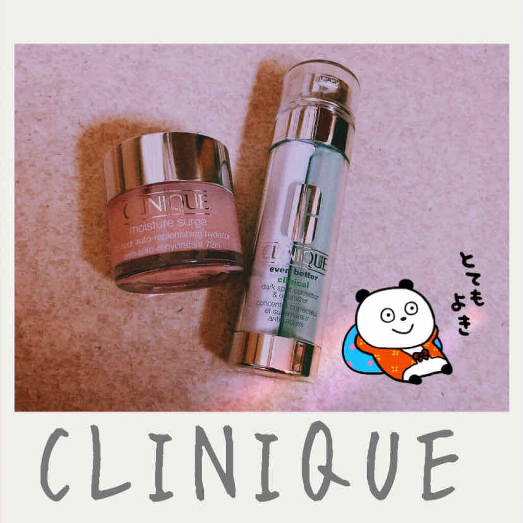 モイスチャー サージ 72 ハイドレーター/CLINIQUE/フェイスクリームを使ったクチコミ（1枚目）