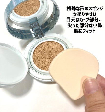 ビジョンファンデーション クッションクール/エクスボーテ/クッションファンデーションを使ったクチコミ(2枚目)