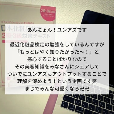 日焼け止めミルク/無印良品/日焼け止め・UVケアを使ったクチコミ（2枚目）