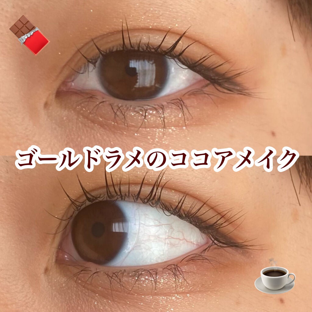 パーフェクトマルチアイズ/キャンメイク/アイシャドウパレットを使ったクチコミ(1枚目)