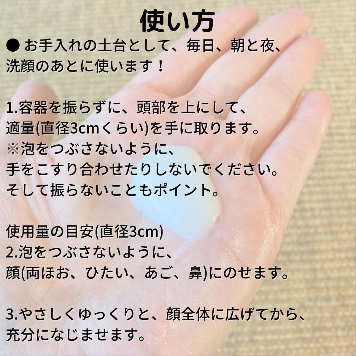 ベースケア セラム<土台美容液>/SOFINA iP/美容液を使ったクチコミ(3枚目)