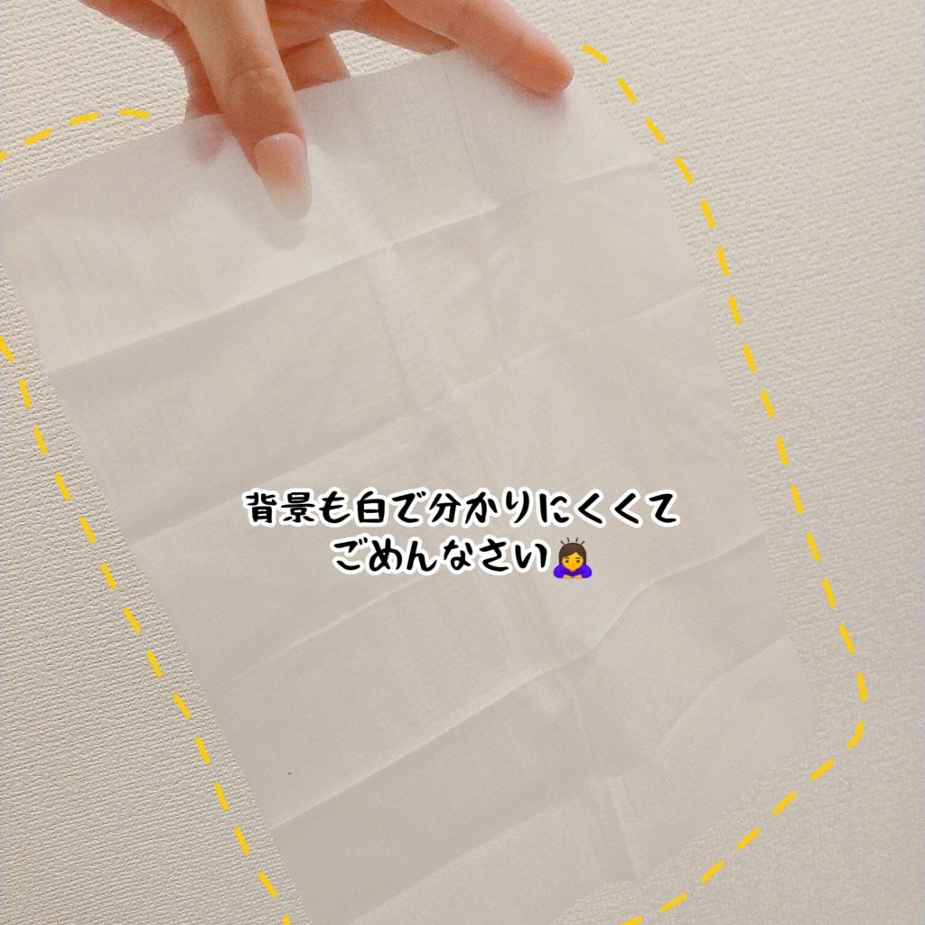 アイスデオドラント ボディペーパーN フリーズピーチ/ギャツビー/ボディシートを使ったクチコミ(3枚目)