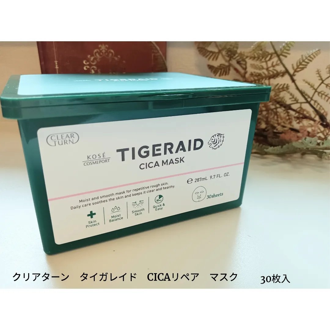 CICAリペア マスク/クリアターン/シートマスク・パックを使ったクチコミ（1枚目）