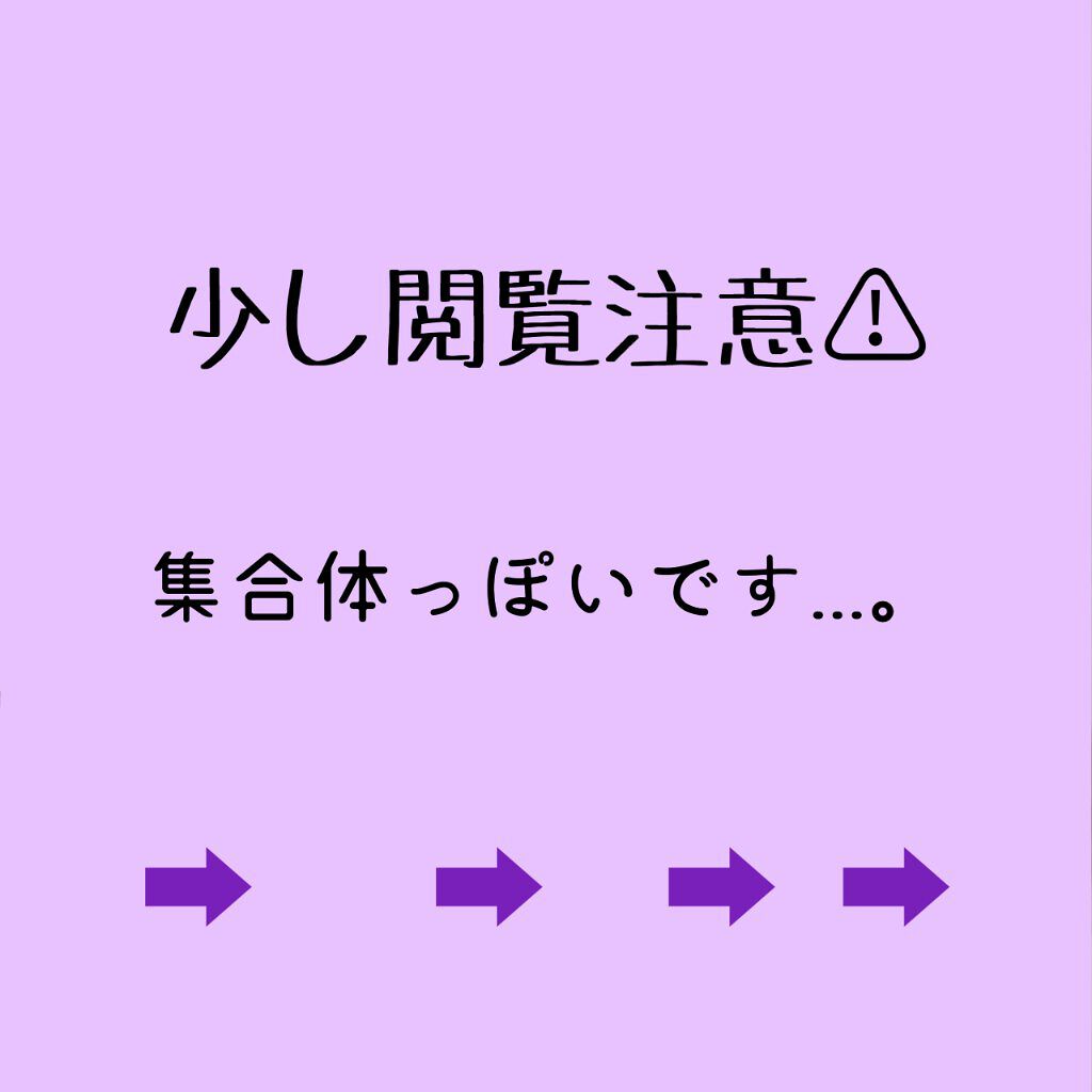 ROSE MOISTURE MASK/スキン７９/洗い流すパック・マスクを使ったクチコミ（2枚目）