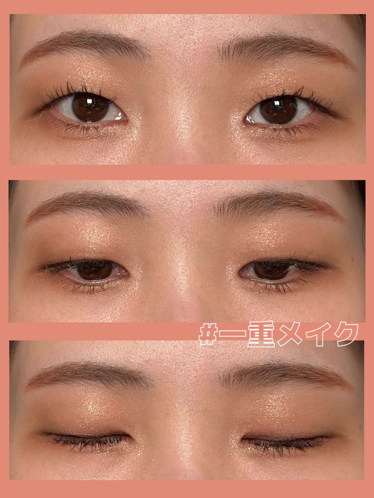 極細アイライナーEX/CEZANNE/リキッドアイライナーを使ったクチコミ（1枚目）