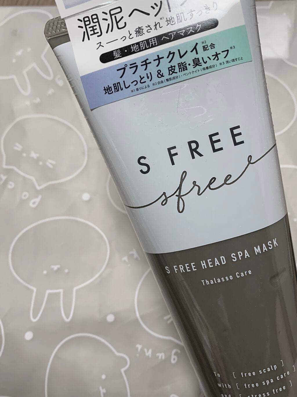 タラソヘッドスパマスク/S FREE/頭皮トリートメントを使ったクチコミ(1枚目)