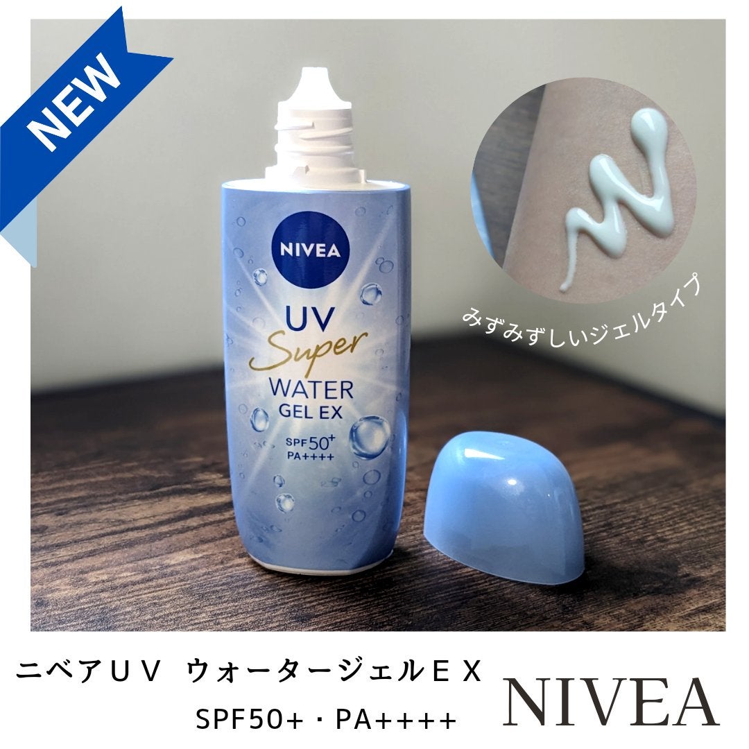 ニベアUV ウォータージェルEX/ニベア/日焼け止めジェルを使ったクチコミ(1枚目)