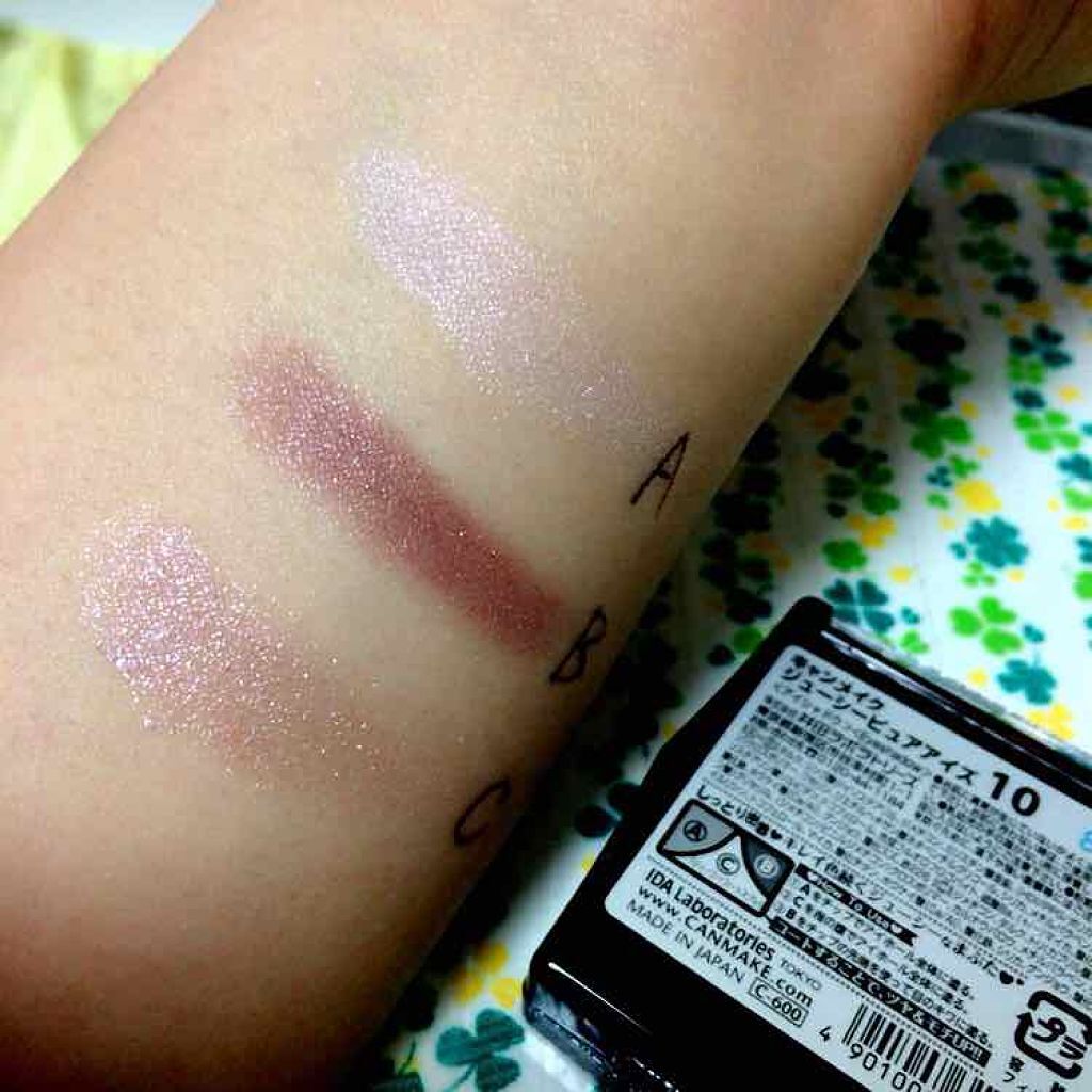 ジューシーピュアアイズ/キャンメイク/アイシャドウパレットを使ったクチコミ（3枚目）