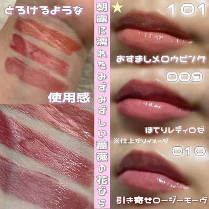 ブレンドベリー リップバルーン/BLEND BERRY/口紅を使ったクチコミ(2枚目)