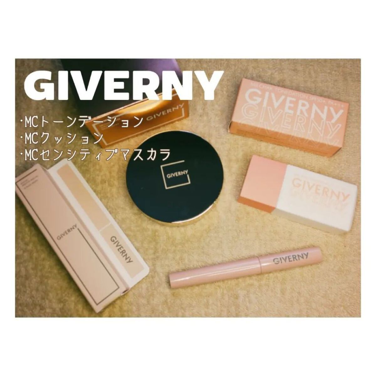 密着カバークッション/GIVERNY/クッションファンデーションを使ったクチコミ（1枚目）