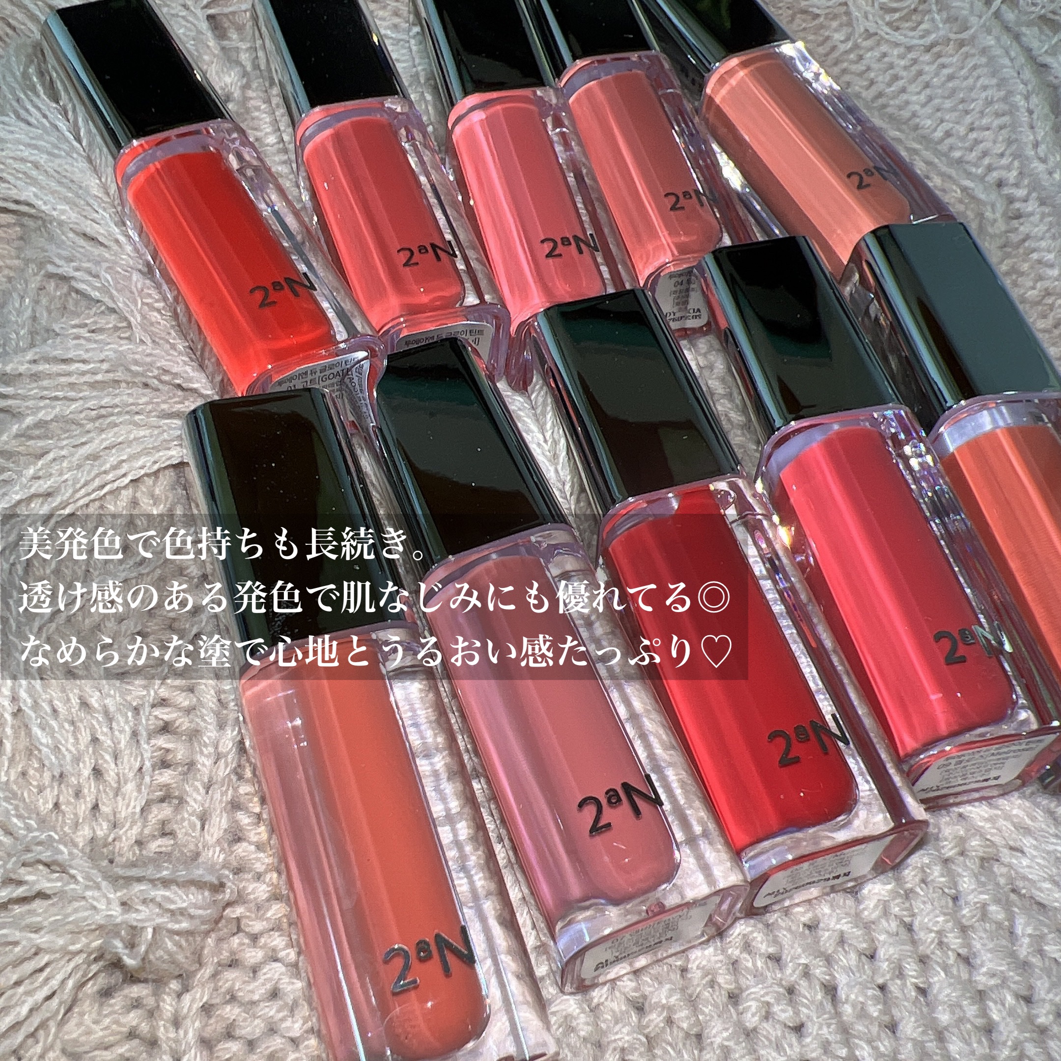 デューグローイーティント/2aN/リップティントを使ったクチコミ（2枚目）