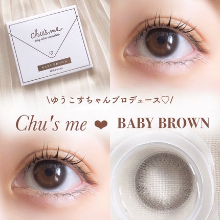 Chu's me 1day/Chu's me/ワンデー(1DAY)カラコンを使ったクチコミ(1枚目)