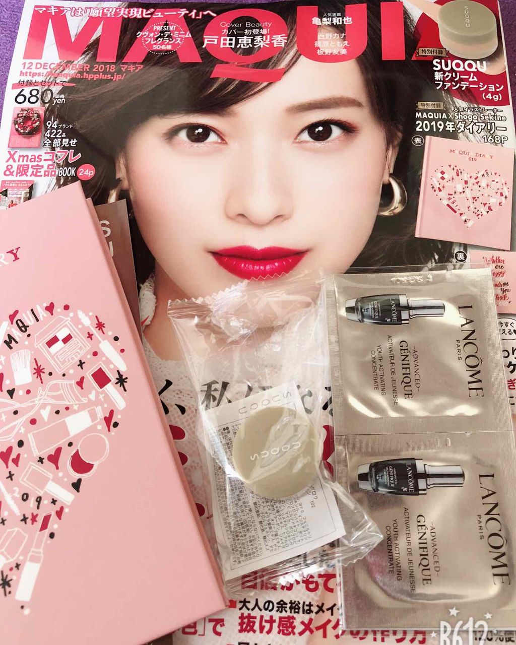 MAQUIA 2018年12月号/MAQUIA/雑誌を使ったクチコミ(1枚目)