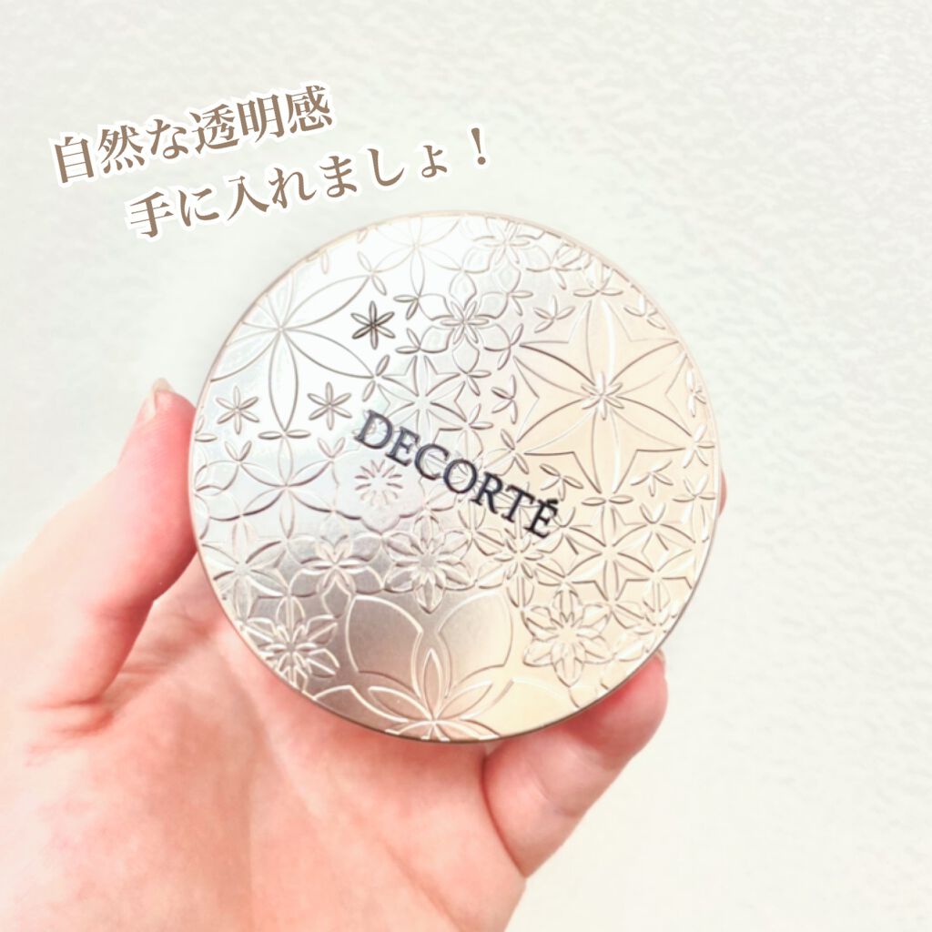 フェイスパウダー/DECORTÉ/ルースパウダーを使ったクチコミ(1枚目)