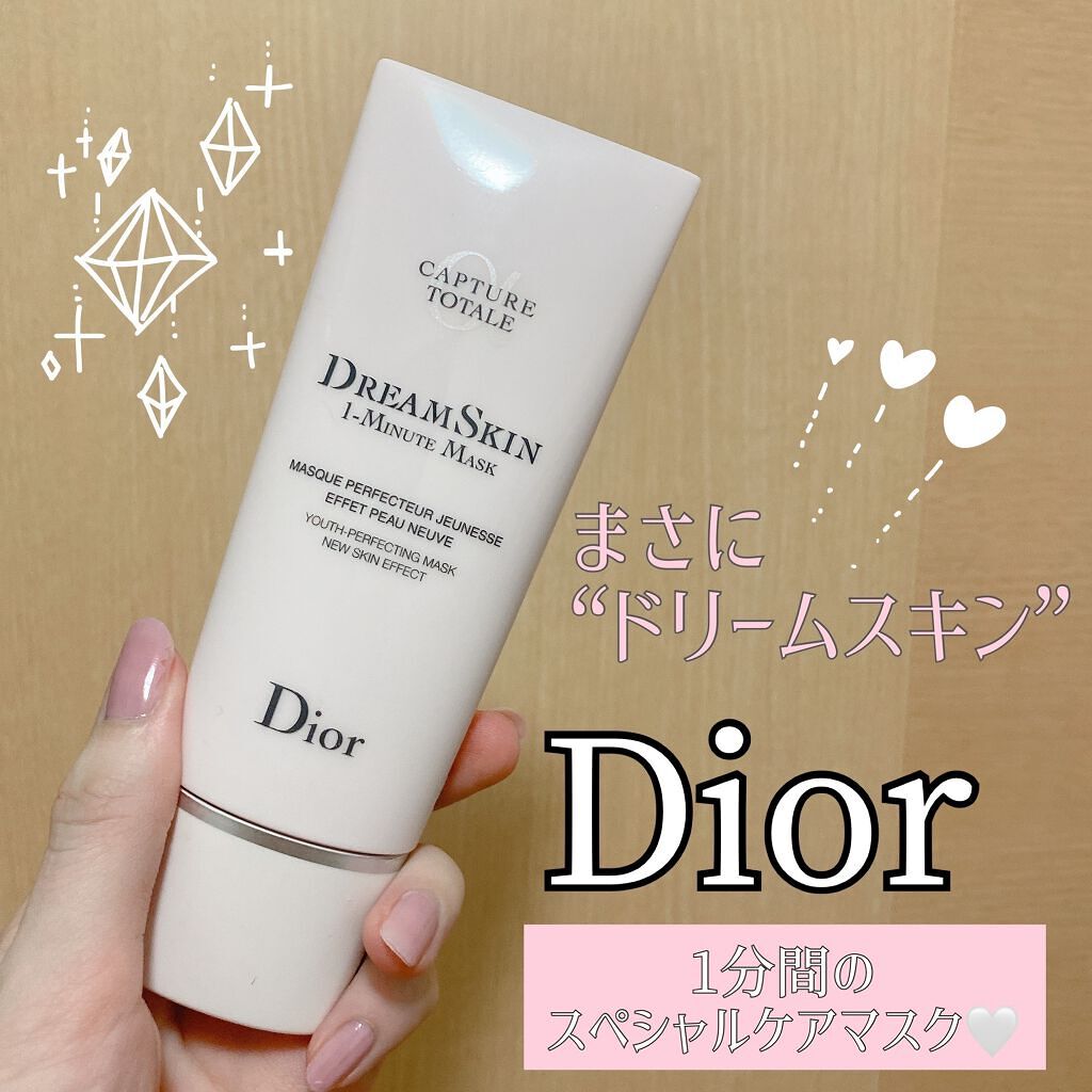 カプチュール トータル ドリームスキン 1ミニット マスク/Dior/洗い流すパック・マスクを使ったクチコミ(1枚目)