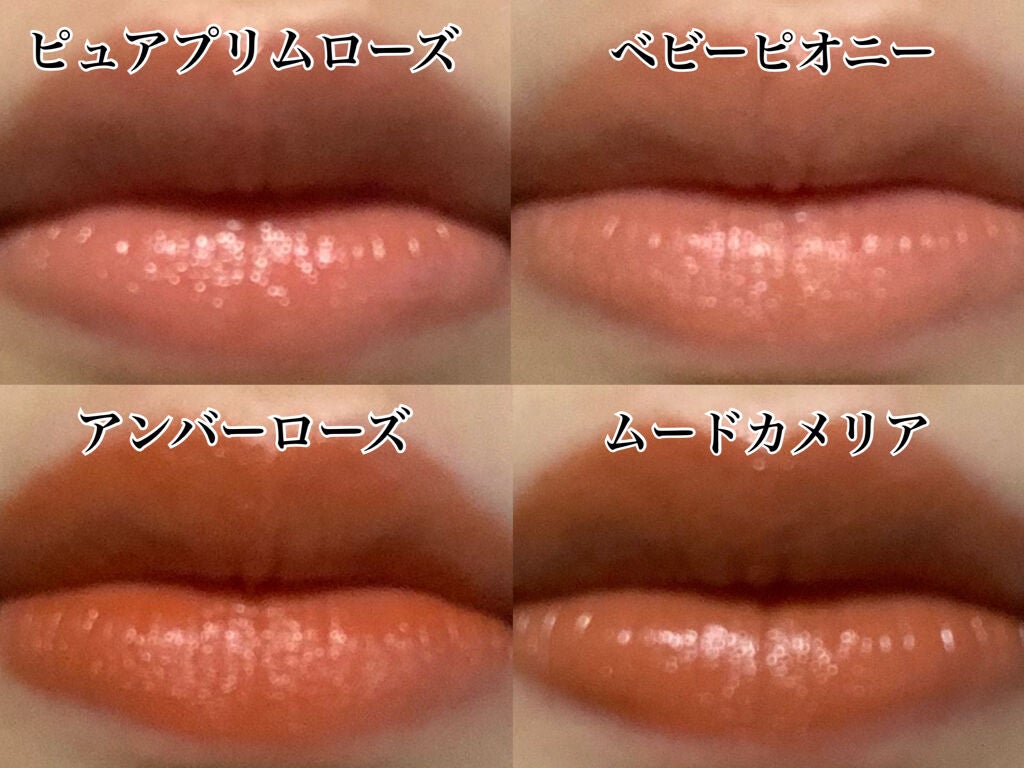 カラーリップスティック/アルジェラン/リップクリームを使ったクチコミ(2枚目)