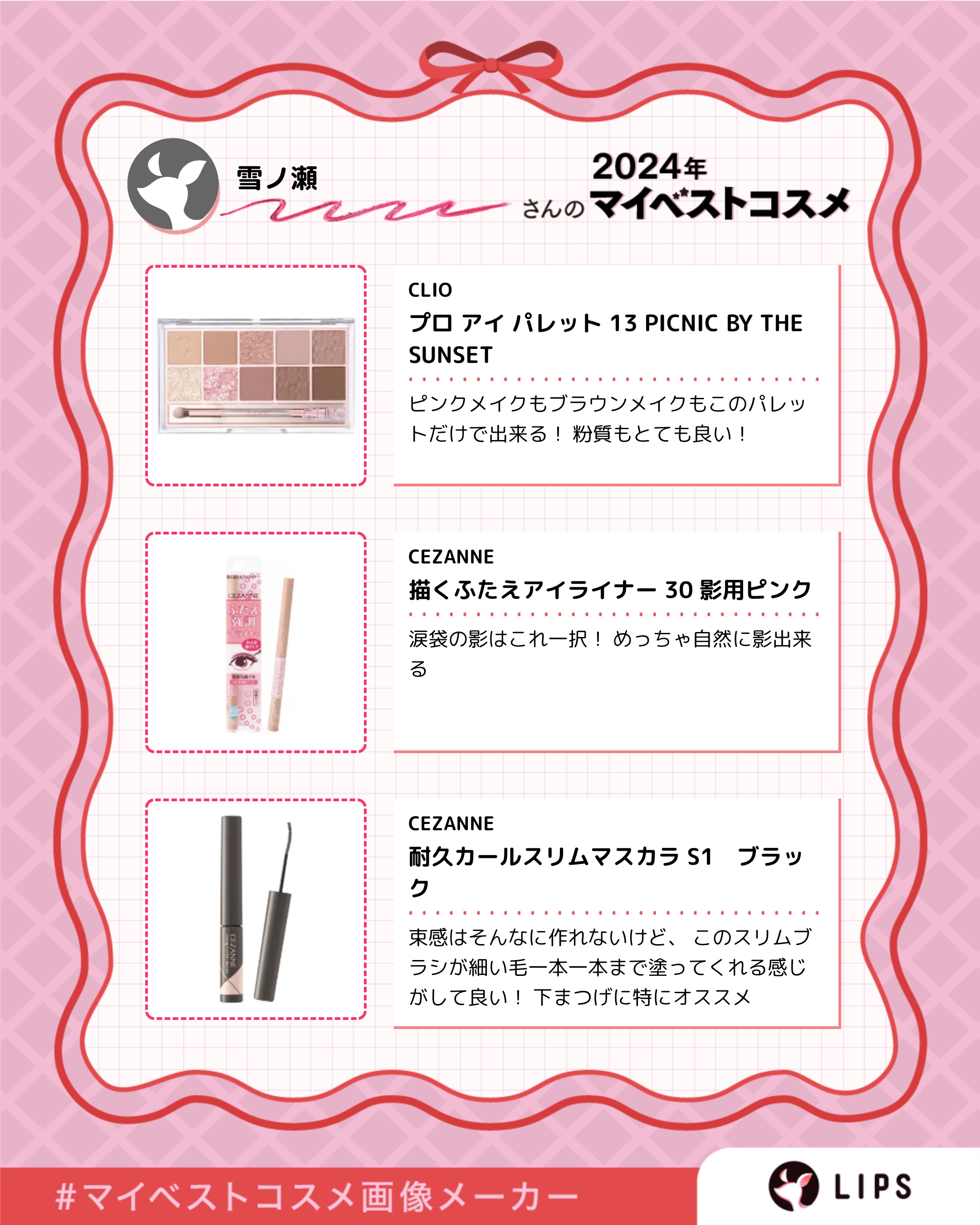 カラフルネイルズ/キャンメイク/マニキュアを使ったクチコミ（2枚目）