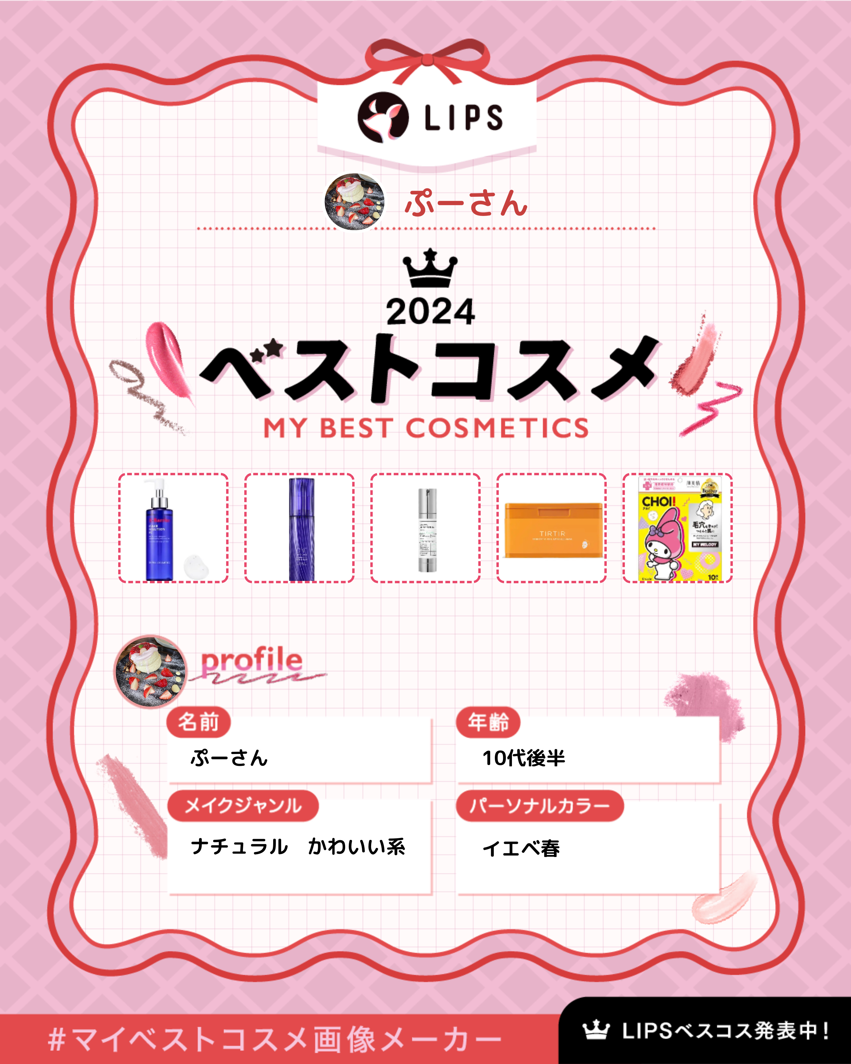 プレミアム スリーピング パック/インフィニティ/フェイスクリームを使ったクチコミ（1枚目）