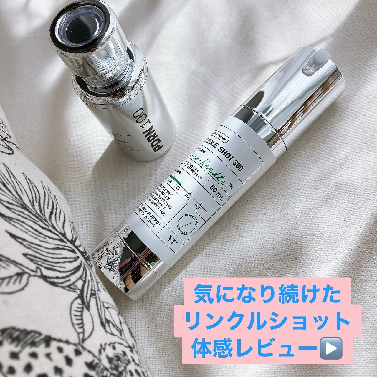 シカレチA マスク/VT/シートマスク・パックを使ったクチコミ（1枚目）