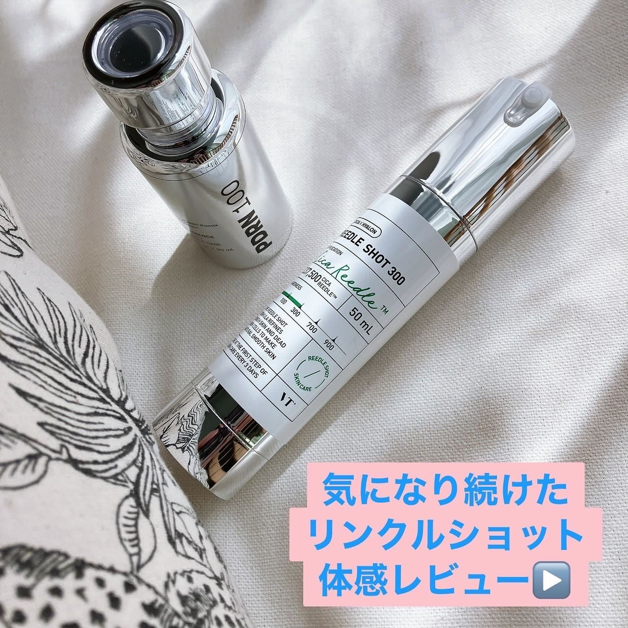 シカレチA マスク/VT/シートマスク・パックを使ったクチコミ(1枚目)