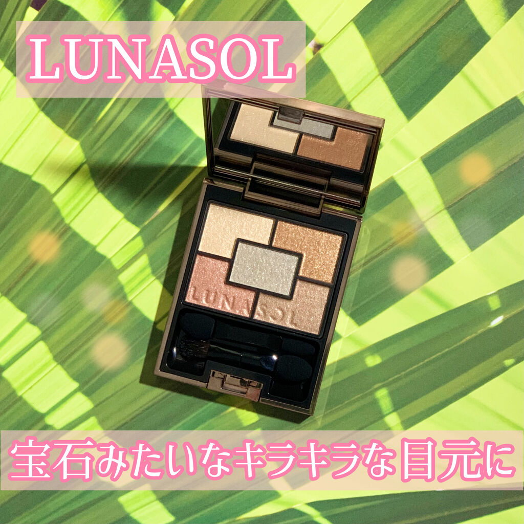 ジェミネイトアイズ N 01 CE/LUNASOL/アイシャドウパレットを使ったクチコミ（1枚目）