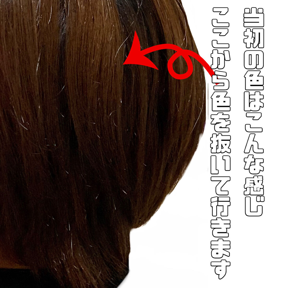 泡カラー カリフォルニアベージュ/リーゼ/ヘアカラーを使ったクチコミ（2枚目）