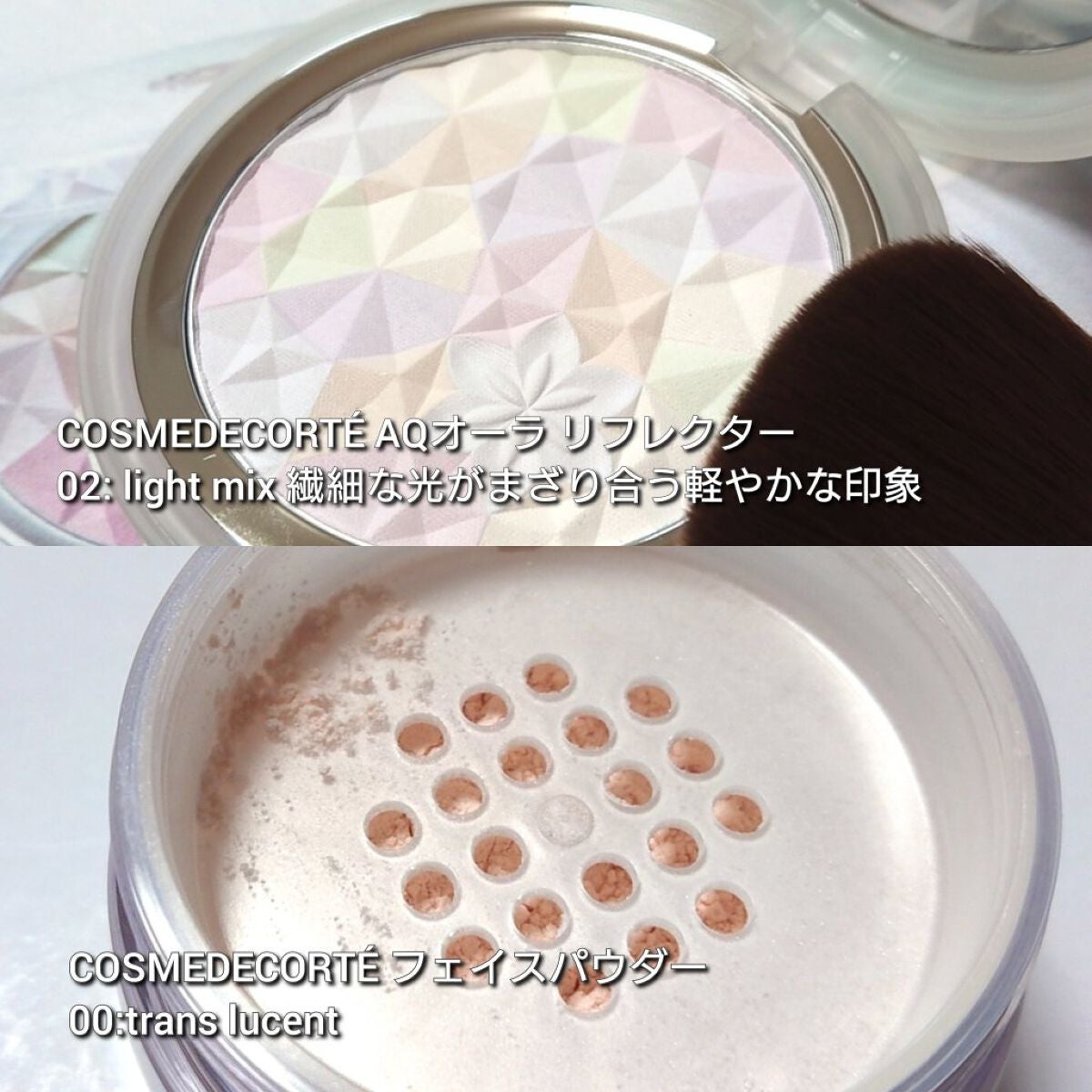 フェイスパウダー/DECORTÉ/ルースパウダーを使ったクチコミ(2枚目)